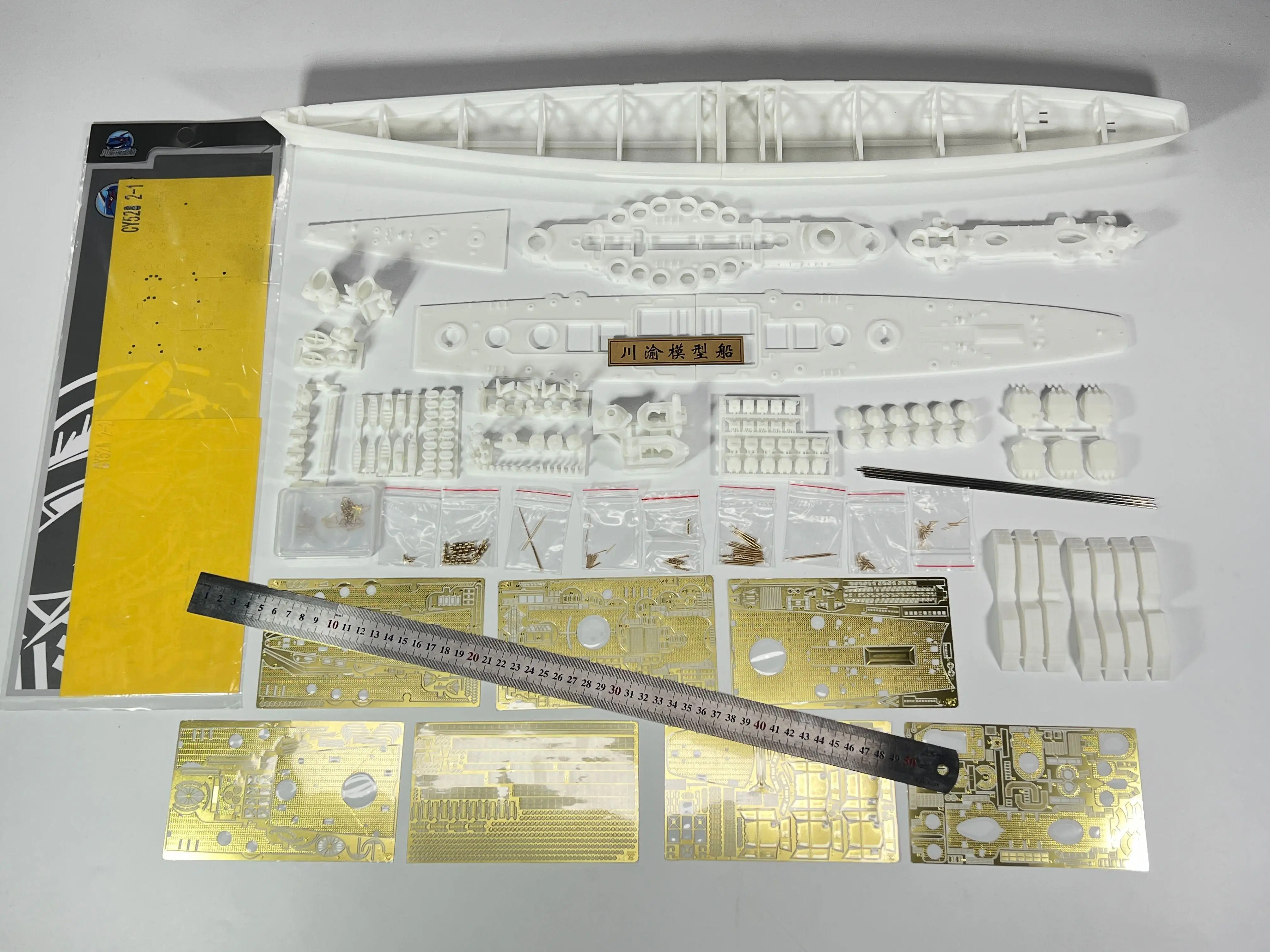 CY528 1/350 Intalian RM Venezia Heavy Cruiser Model&Super Upgrade Detail-up Set