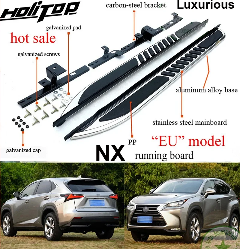 Hot side step nerf bar running board for LEXUS NX NX300h NX200T 2015 2016 2017 2018 2019 2020-2025, high brightness steel edge