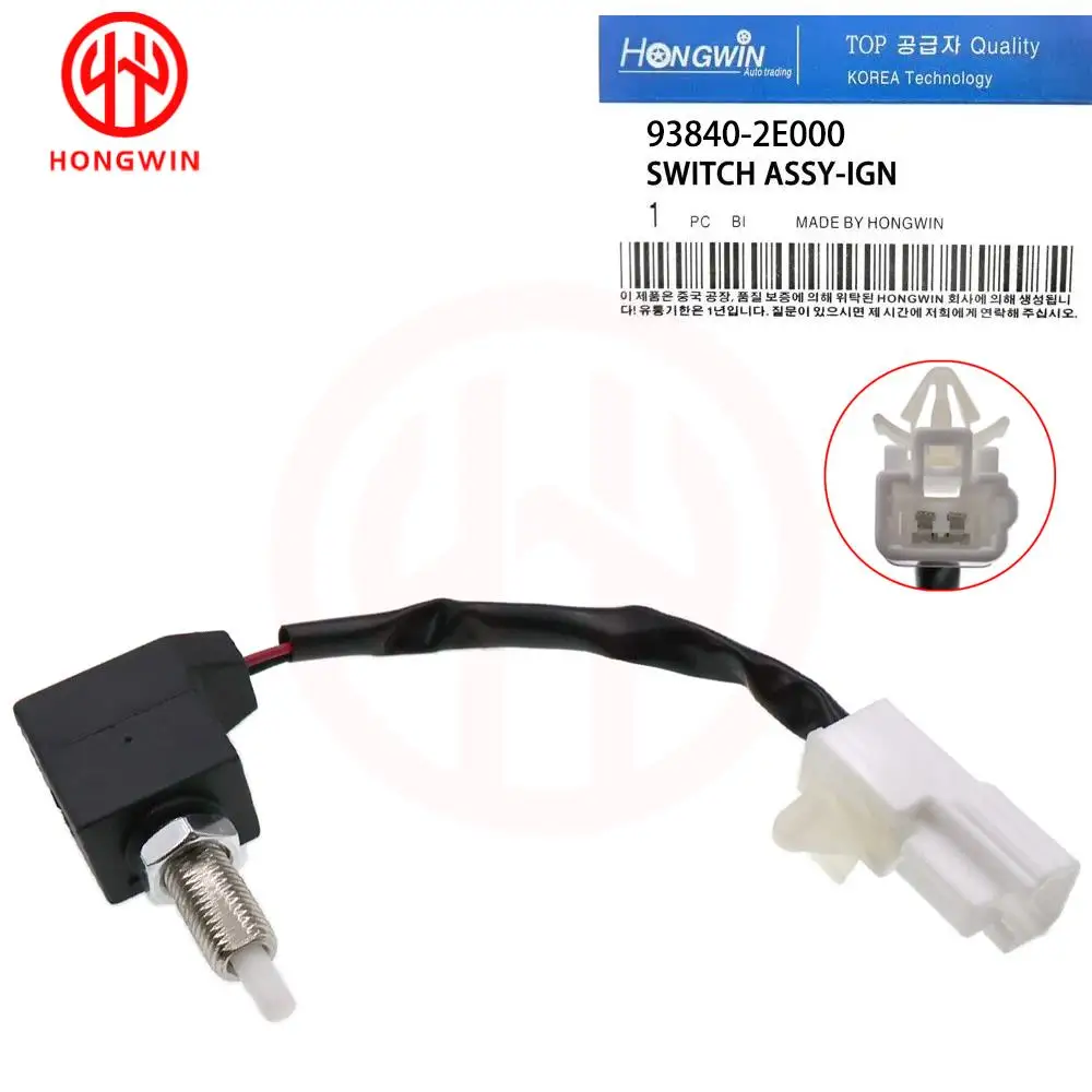 93840-2E000 Clutch Control Switch Ignition Switch 938402E000 For Kia Rio Forte5 2001-2018 Hyundai Forte Elantra 1999-2017