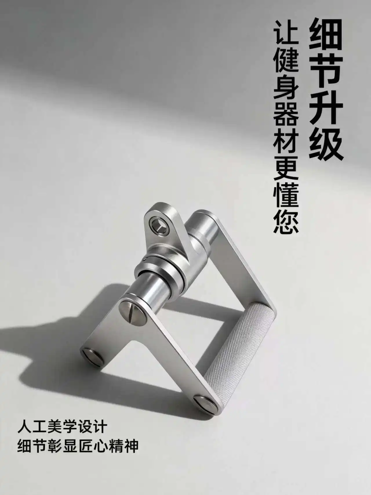 Two-hand fitness handle V-drop handle Knurled non-slip tie rod Fitness equipment parts Pull handle, accessories