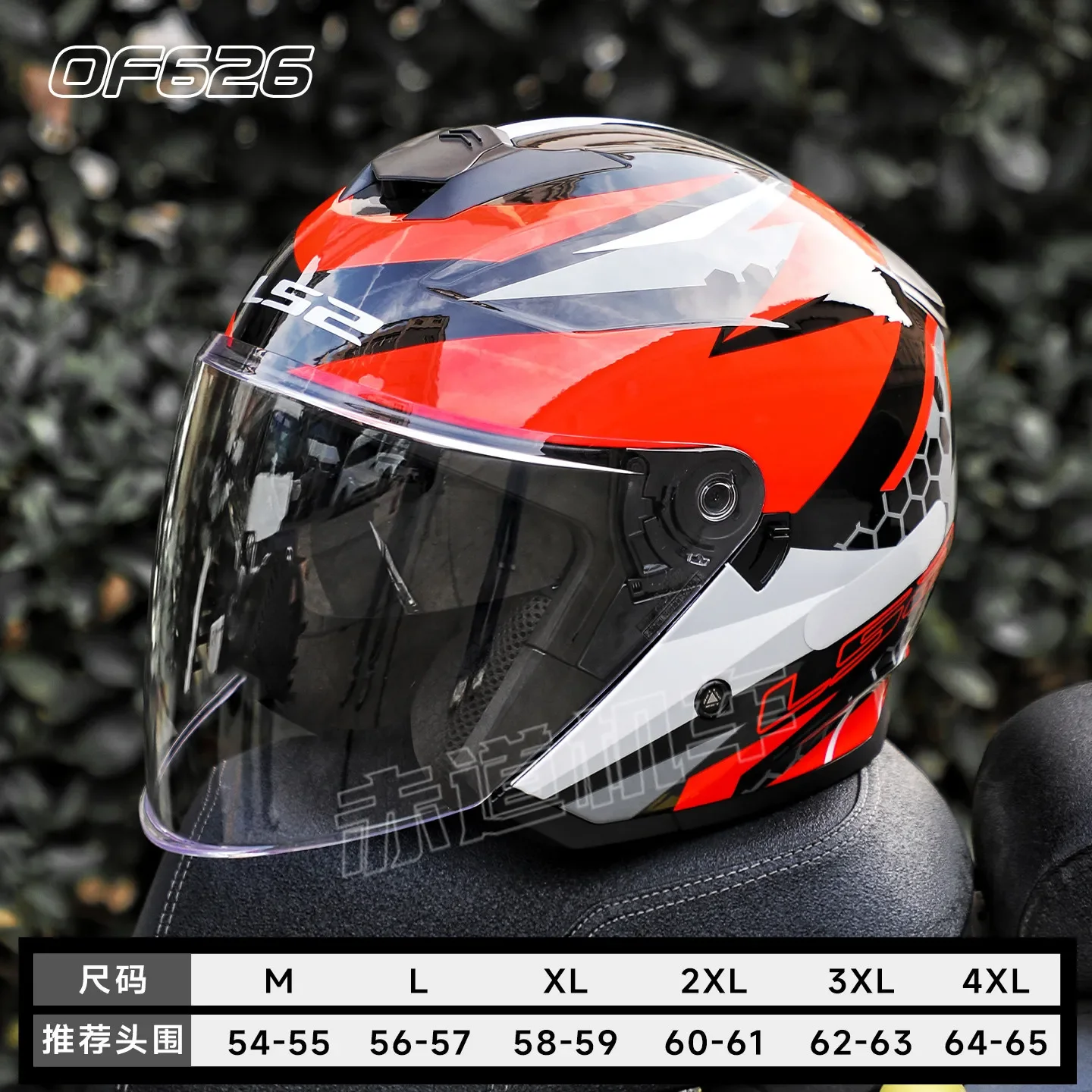 

Motorcycle 3/4 Open Helmet Ls2 OF626 Casco Moto M-4XL Black Whiet LS2 Capacete Electric Scooter Helmet Capacetes De Moto