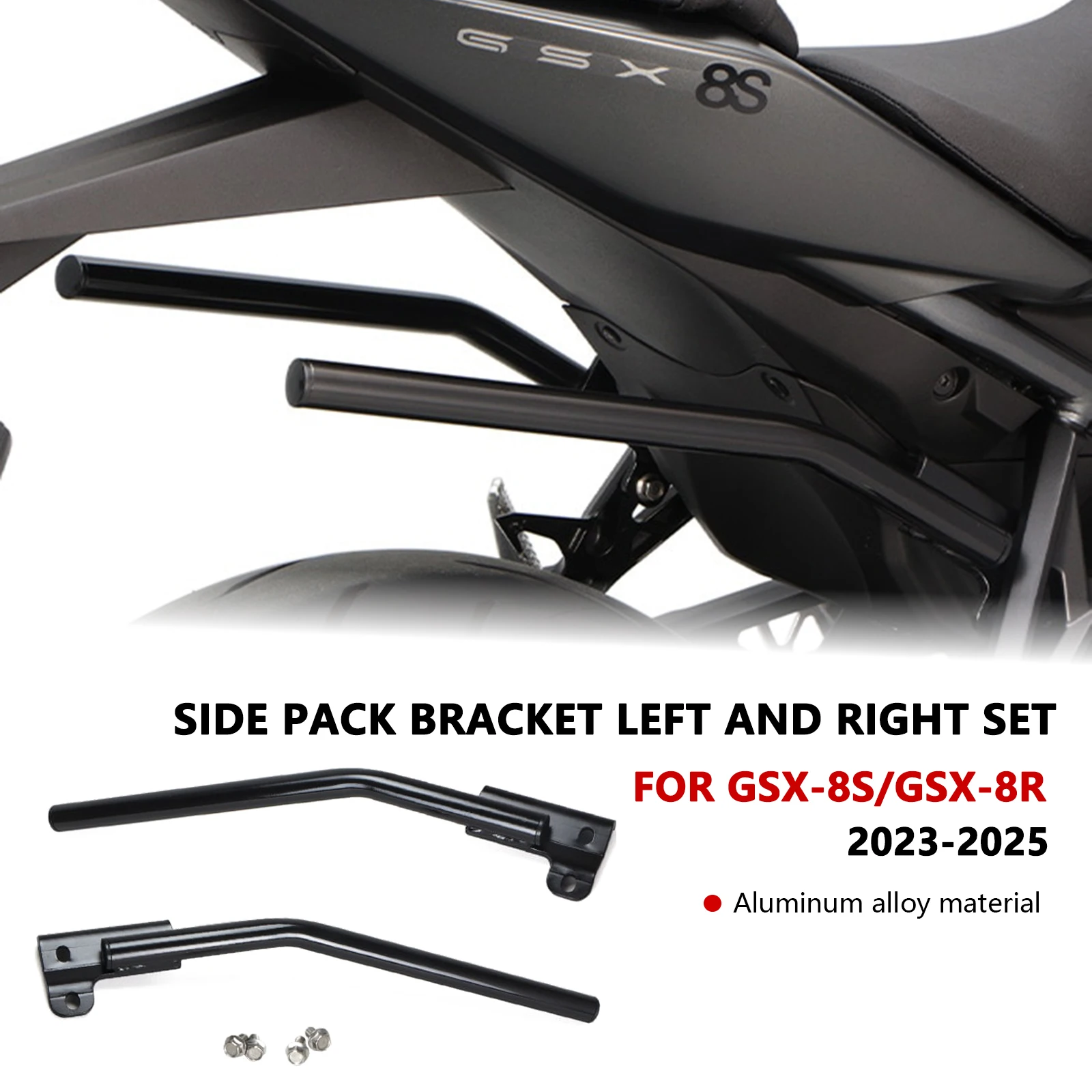 

Мотоциклетный левый и правый седельный кронштейн для сумки, боковой кронштейн для сумки для багажа для GSX-8R GSX8R GSX-8S GSX8S 2023 2024 2025