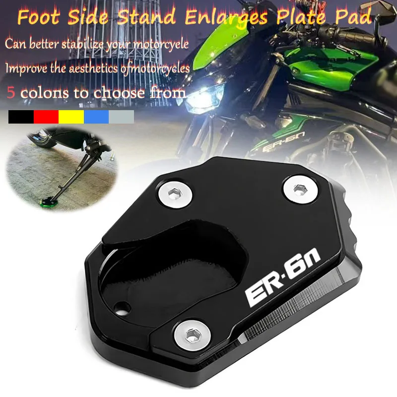 صالح لل ER6F ER6N er6f er6n ER-6F ER-6N 2012-2016 2015 دراجة نارية CNC لوحة موسعة الجانب حامل القدم مسنده الملحقات #1
