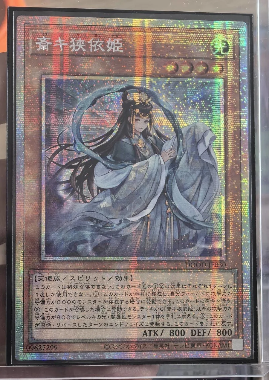 yugioh-konami-duel-monsters-dood-jp030-ichiki-sayori-hime-prismatic-secret-rare-japanese-collection-mint-card