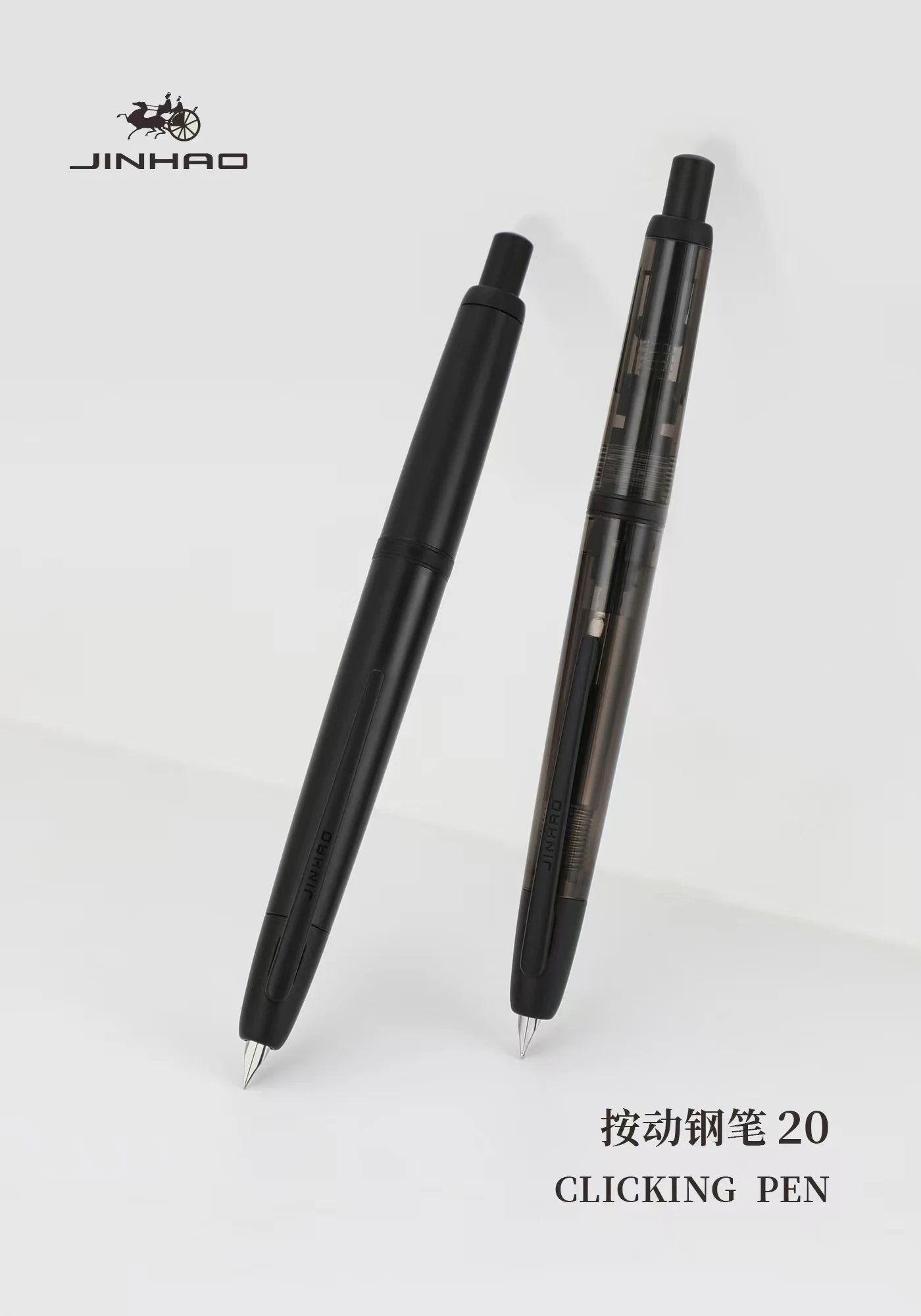 قلم حبر Jinhao 20 قابل للسحب EF/F مع قلم هدية للكتابة من الراتنج