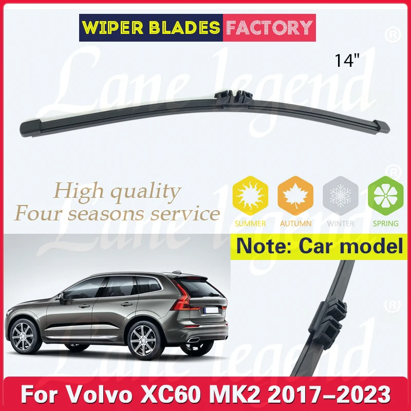 Car Rear Windshield Wiper Blade For Volvo XC60 MK2 2017 - 2023 Windscreen Clean Window Brush 14