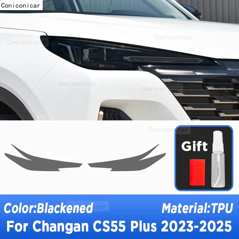For Changan CS55 Plus 2023-2025 Car Exterior Headlight Anti-scratch TPU PPF Protective film Anti-scratch Repair film Accessories