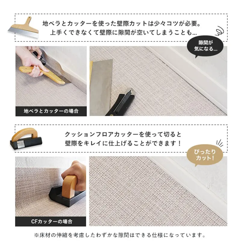 Carpet Cutter Edge Cutter PVC Plastic Sports Floor Cutting Knife Limit Knife Hook Knife Thickened Wallcovering Knife