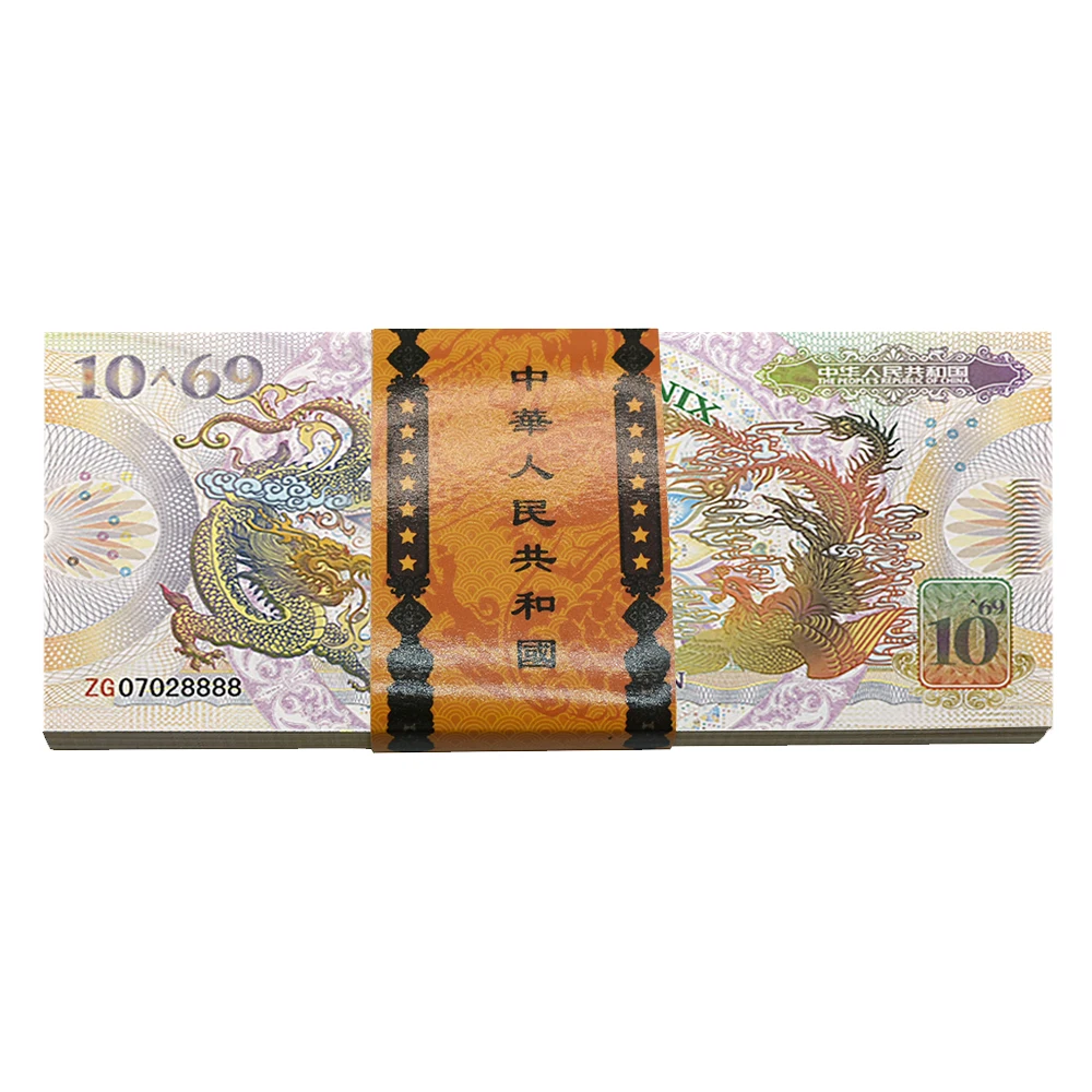 1000pcs/box China Yellow Dragon One Duovigintillion Dollar Banknote with UV Anti-counterfeiting Serial Number Paper Money Gifts