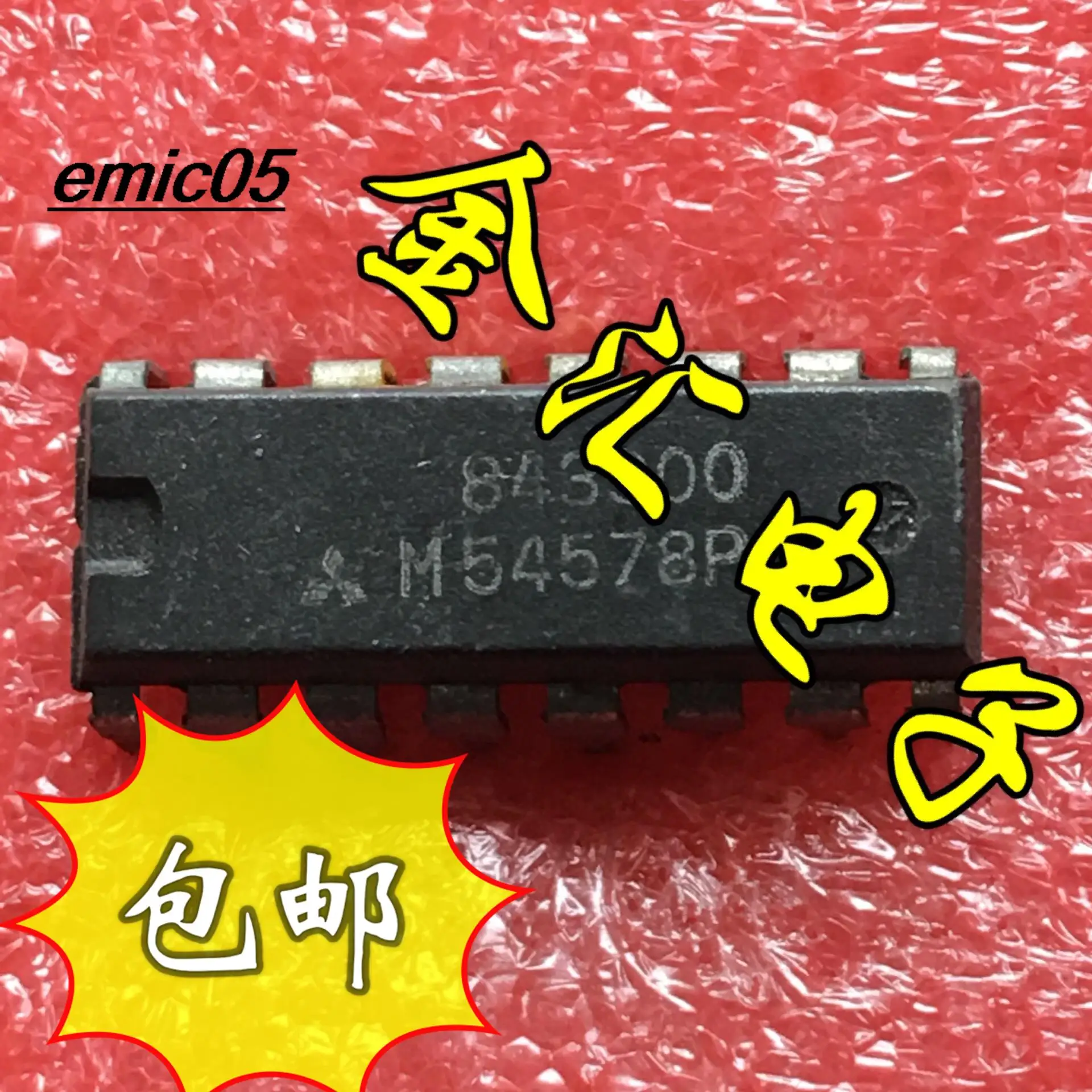 10pieces Original stock M54578P 16  IC