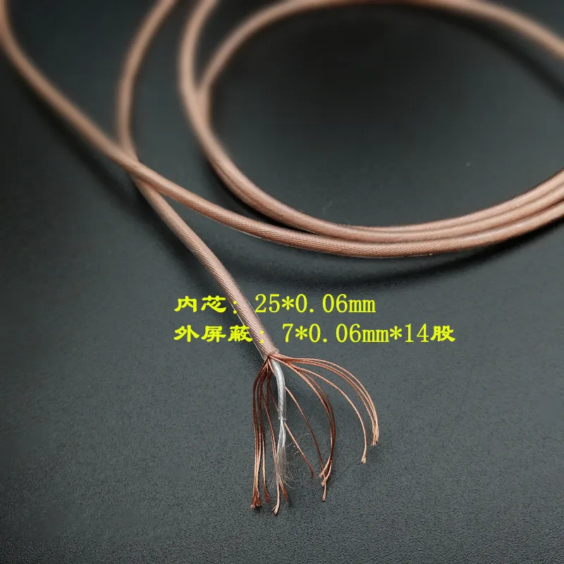 headphone upgrade wire single crystal copper silver plated 123 core OD:1.8mm shielded wire 21awg