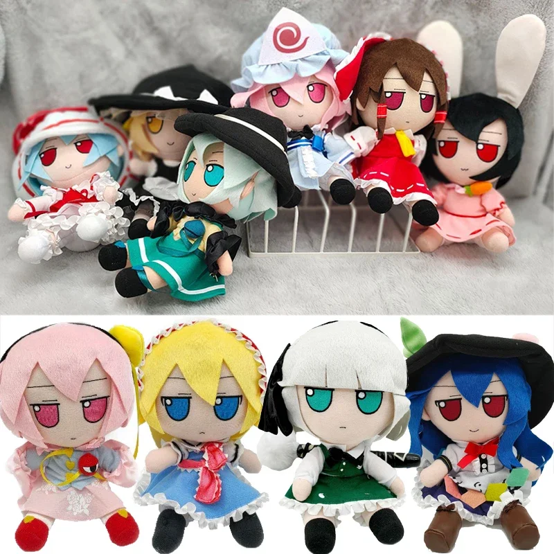 Fumo TouHou Project Plush Toys Dress Up Cothes Cosplay Flandre Scarlet Reimu Hakurei Stuffed Dolls Cirno Plushies Figure Gifts