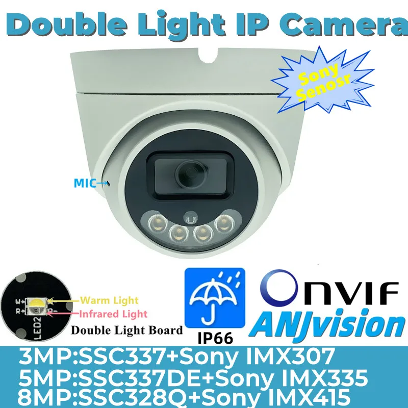 Double Light 4K 8/5/3MP Double Light IP Metal Bullet Camera MStar SSC328Q+IMX415 Outdoor Built-In MIC Audio SatrLight Onvif IP66