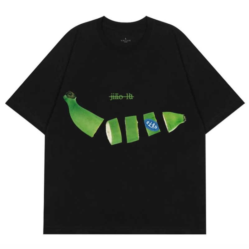 EBAIHUI Banana Fun Printed Women's T-shirt American Loose Ladies Short Sleeved T Shirt Summer Round Neck Oversized Cute Tee