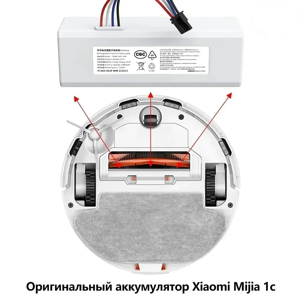 Aleaivy-Xiaomi Mijia 1C用リチウムイオン電池,ロボット掃除機,モップクリーナー,14.4v,stytj01zhm