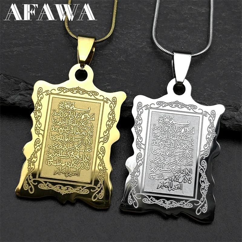 

Islamic Muslim Geometric Pendant Necklace for Women Men Stainless Steel Gold Color Arabic Letter Quran Medal Chain Jewelry Gift