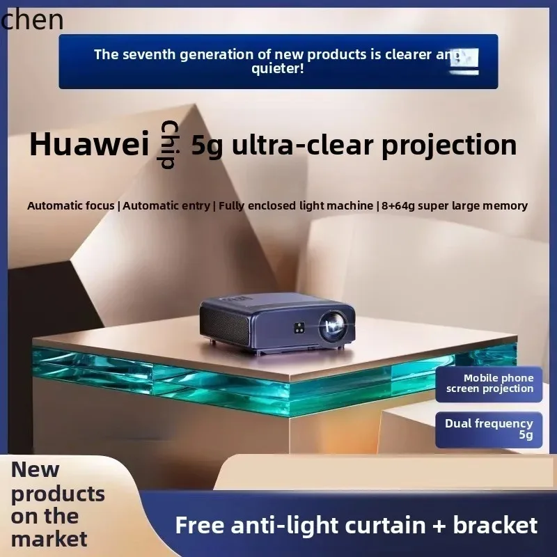 

Новый лазерный проектор HTT для дневной проекции, 4K Ultra HD, интеграция с проекцией экрана мобильного телефона