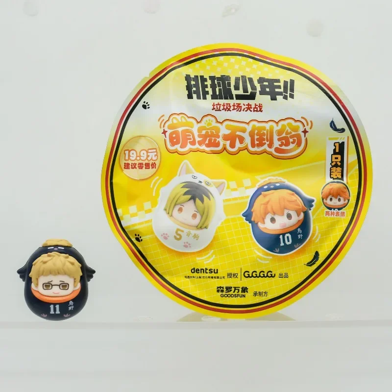 

Haikyu Mini Tumbler Doll слепая коробка игрушки Junkyard Showdown Kozume Kenma Tsukishima Kei Tsukishima Akiteru кукла детские подарки