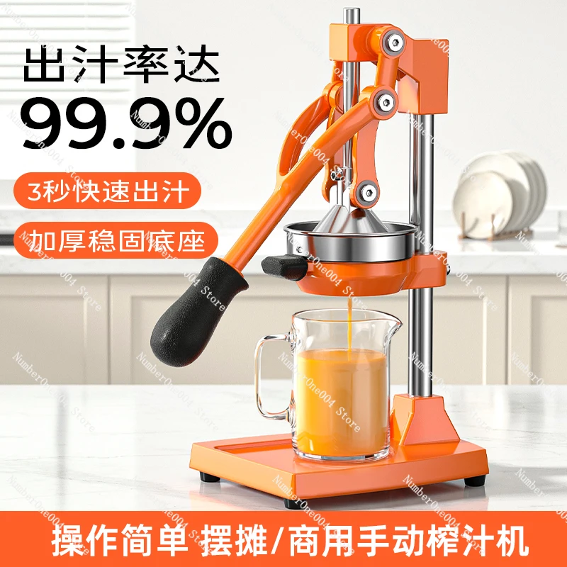 

Manual Orange Juicer Hand Press Citrus Squeezer for Commercial Stall Fresh Juice