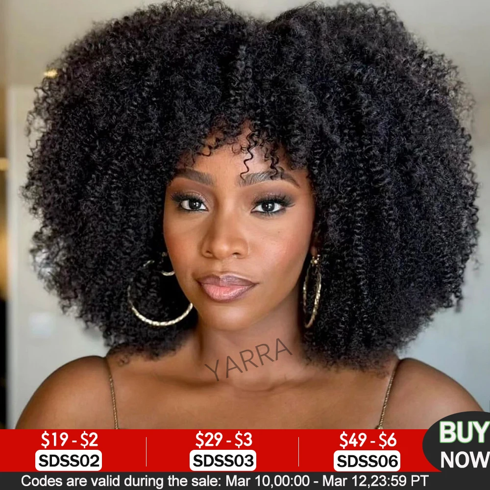 180 250 dichtheid Afro Kinky krullend menselijk haar pruiken met knal voor zwarte vrouwen Braziliaans 100% menselijk haar Remy volledig machinaal gemaakt haar