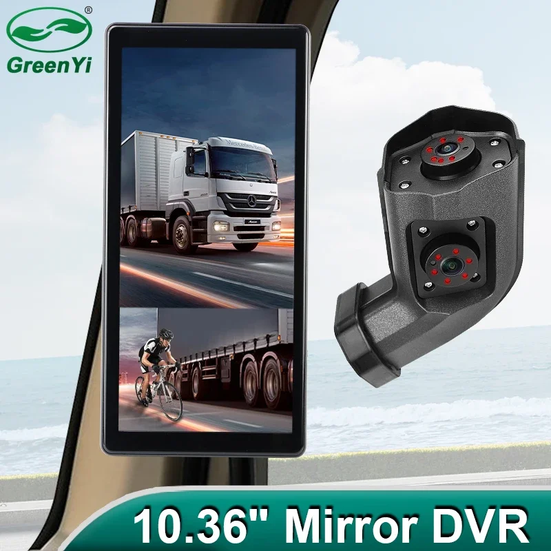 GreenYi BSD Radar Alarm Car DVR Video Recording 2 Channel AHD Side View Camera with Truck Buses 10.36 Inch Rear Mirror Monitor