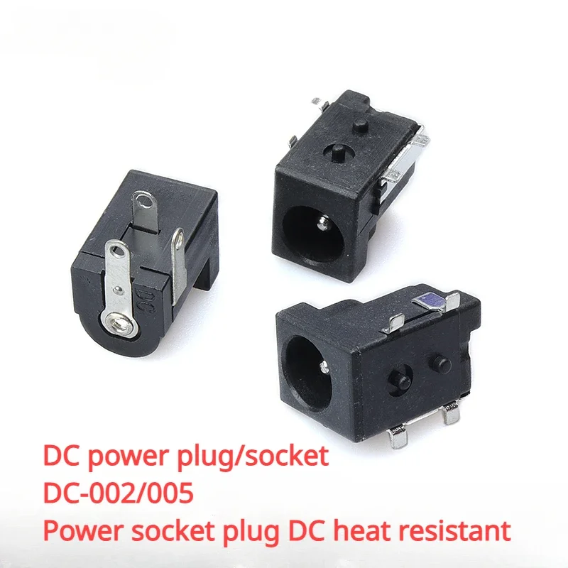 

DC socket DC power plug 005/002 male and female socket 5.5-2.1/2.5MM connector switch