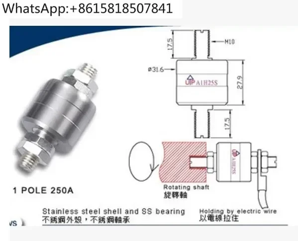 A1H25S 250A A1M2 Conductive Slip Ring 1250MSX Mercotac 1250SSC