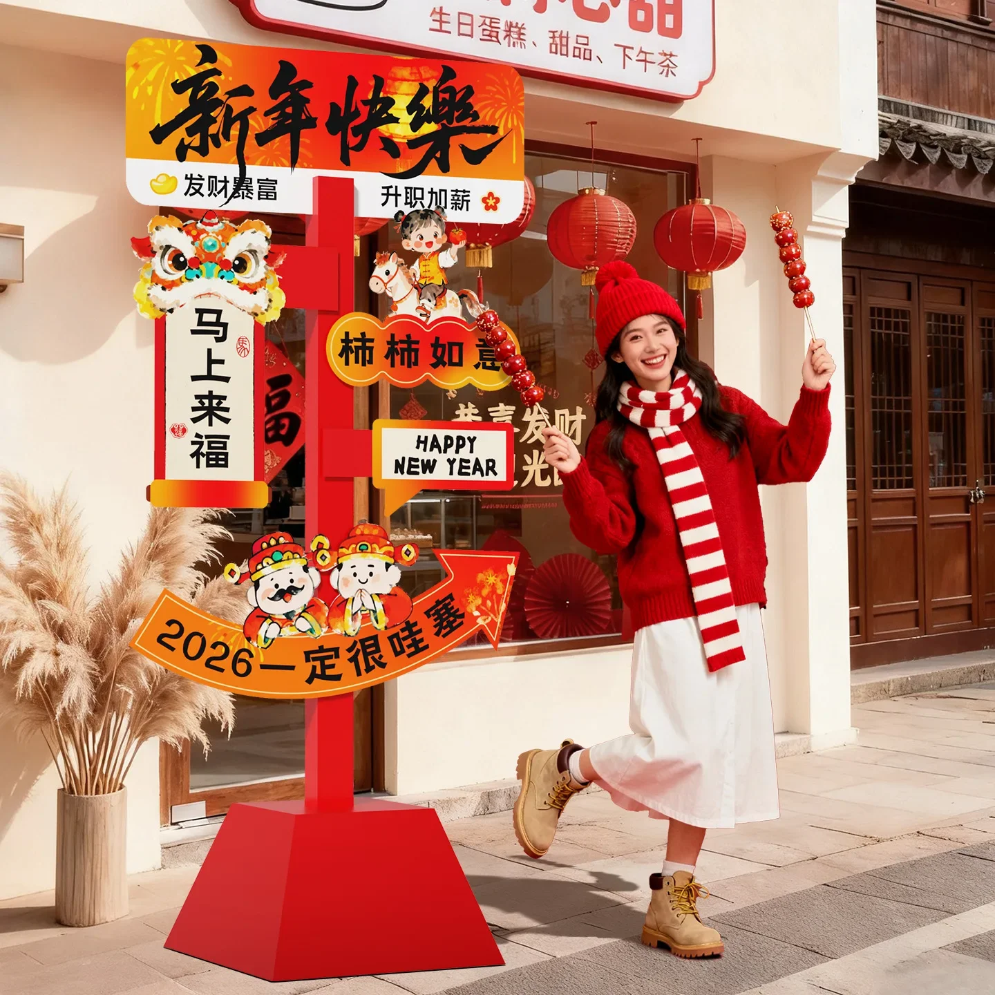2026 Ma New Year's Day atmosphere scene layout decoration shopping mall store clock in photo stand card ornament board