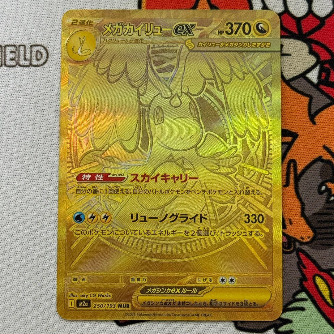 Proxy Ptcg Card Pok…