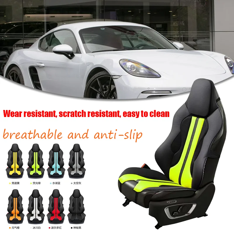 For Porsche 718 Universal car seat cushion made of skin friendly material, suitable for all seasons, car seat cushion