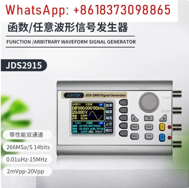 

JDS2900 15MHz DDS Function Arbitrary Waveform Signal Generator Sweep Counter Frequency Meter Digital Control Dual Channel