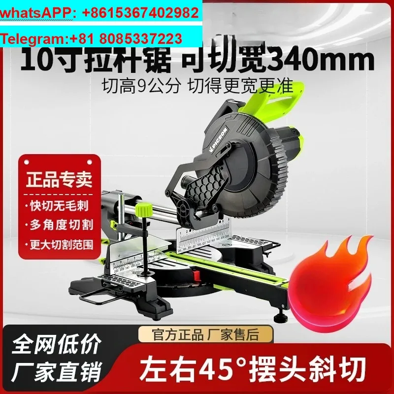 10-Inch tie rod miter saw G7-255K push-pull multi-function 45 precision saw aluminum alloy cutting machine