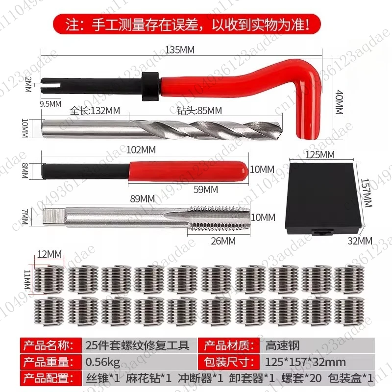 Damaged Thread Repair Tool Handheld Wire Thread Repair Tool Tap Drill Bit