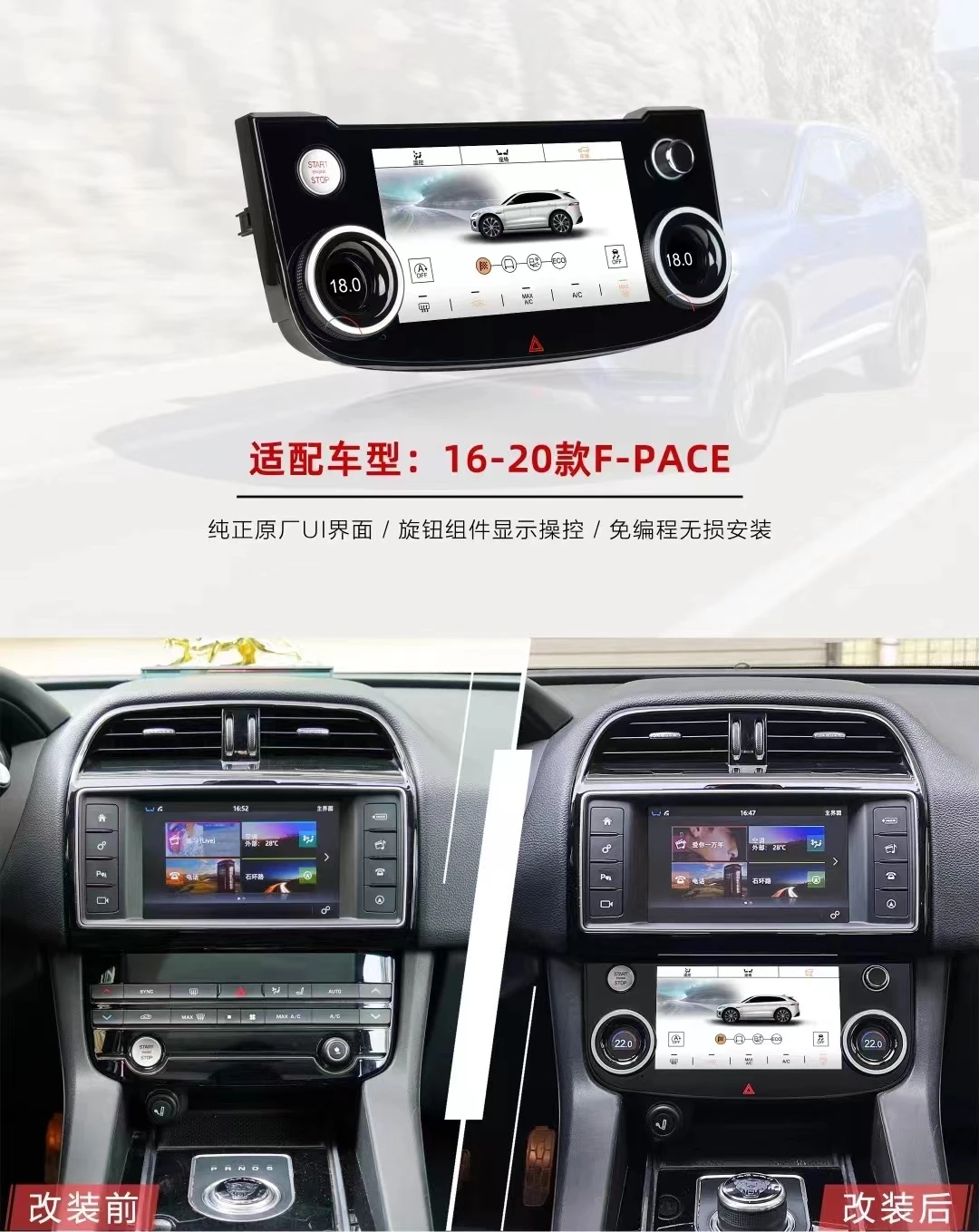 256GB Android 13 Car Radio For Jaguar XE XF XEL f-pace 2016 - 2019 Multimedia Auto Video DVD Player Navigation Stereo GPS 2 din