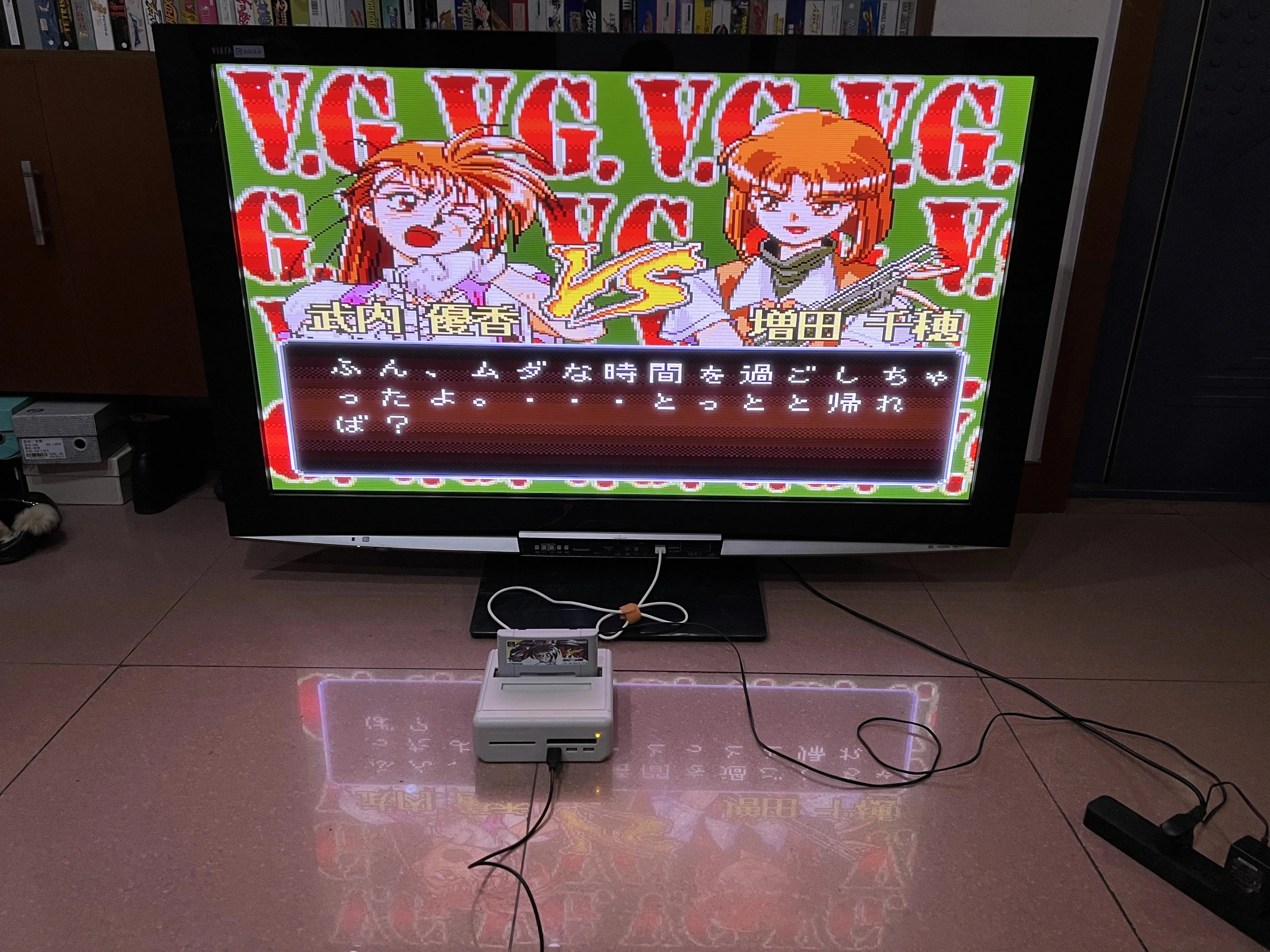 ألعاب 16 بت ** جيو متغير للغاية (إصدار NTSC الياباني!!)