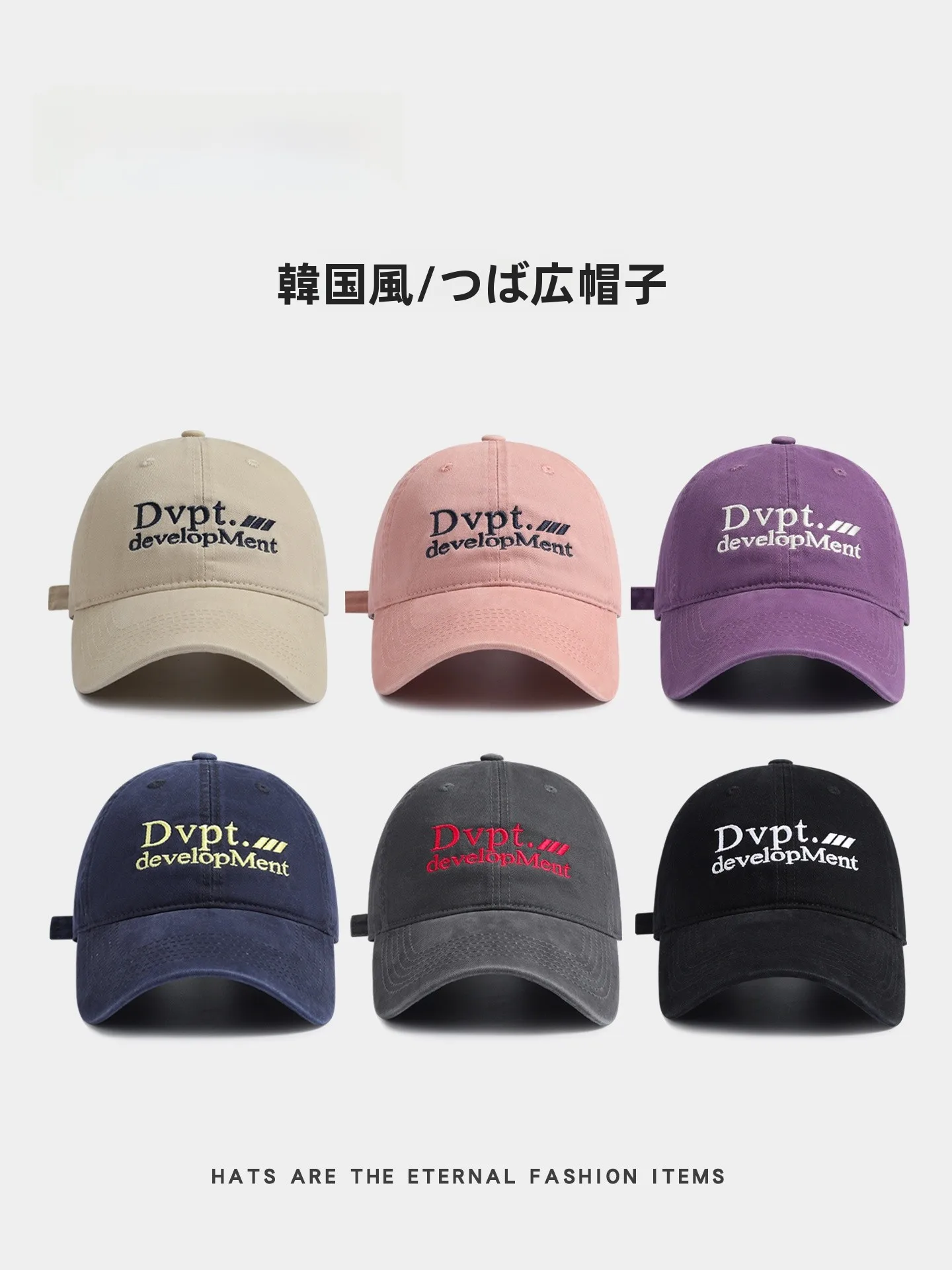 coreano-contraste-cor-bordado-rosto-emagrecimento-bone-de-beisebol-feminino-simples-versatil-casual-aba-larga-dubill-bone-na-moda