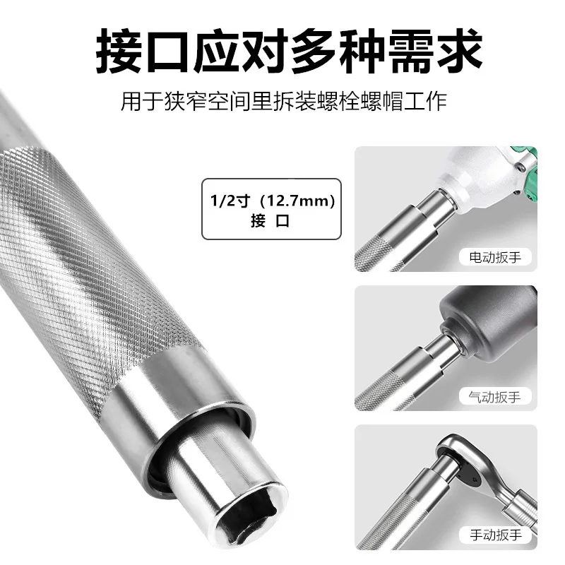2-in-1 Self-contained Ratchet Extended Wrench Electric Extension Car Wrench Four-wheel Alignment Angle Adjustment view 3