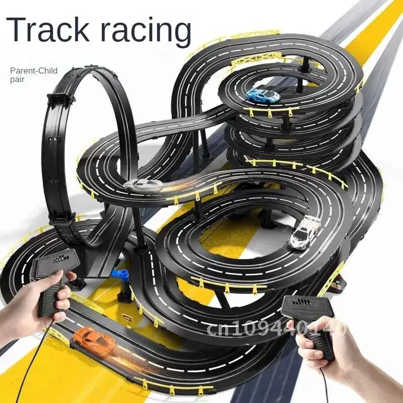 Track Racing Children's Two Person Remote Control Toy Boy Set Large Track Electric Toy Parent-child Game Children's Holiday Gift