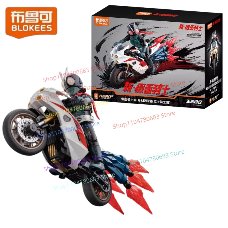 

Конструктор BLOKEES: Новая сборная модель Камен Райдера, игрушка-персонаж аниме, праздничный подарок, коллекционная фигурка