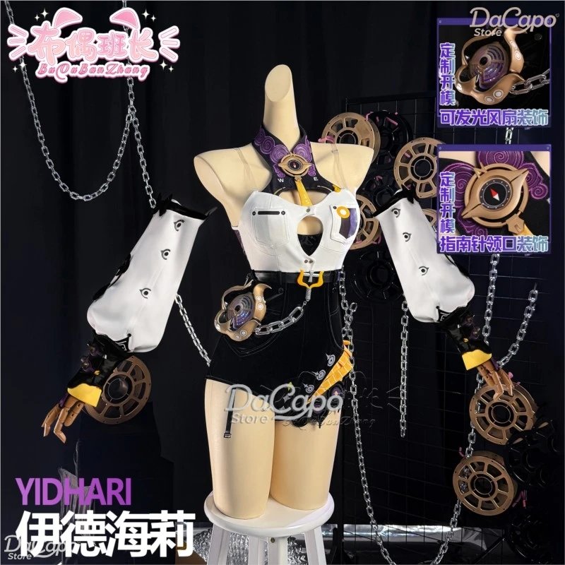 

ИГРА Zenless Zone Zero Yidhari Murphy Косплей Сексуальный комбинезон Комбинезон Костюм для женщин и девочек Thiren OctopusGIRL Хэллоуин ZZ наряды