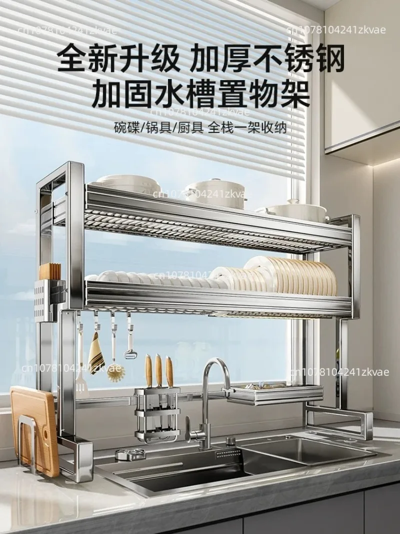 Stainless Steel Kitchen Sink Storage,Multi-functional Bowl Plate Rack,Draining Shelf,Cutting Board Knife Holder Beside The Sink