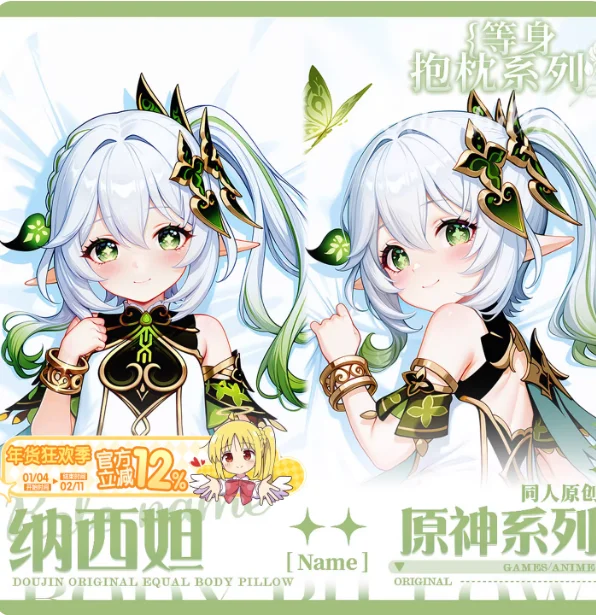 

Anime Genshin Impact Nahida Sexy Dakimakura 2WAY Hugging Body Pillow Case Japanese Otaku Pillow Cover Bedding Gifts QCMW