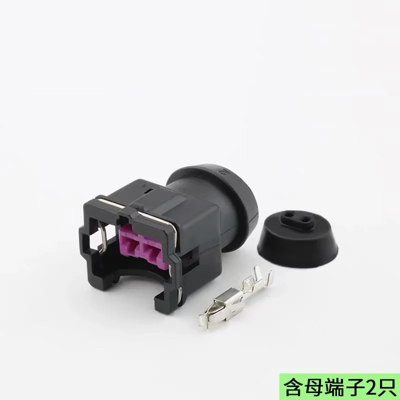 2-hole car connector suitable for car connector horn fuel injector sensor plug 7022-3.5-21