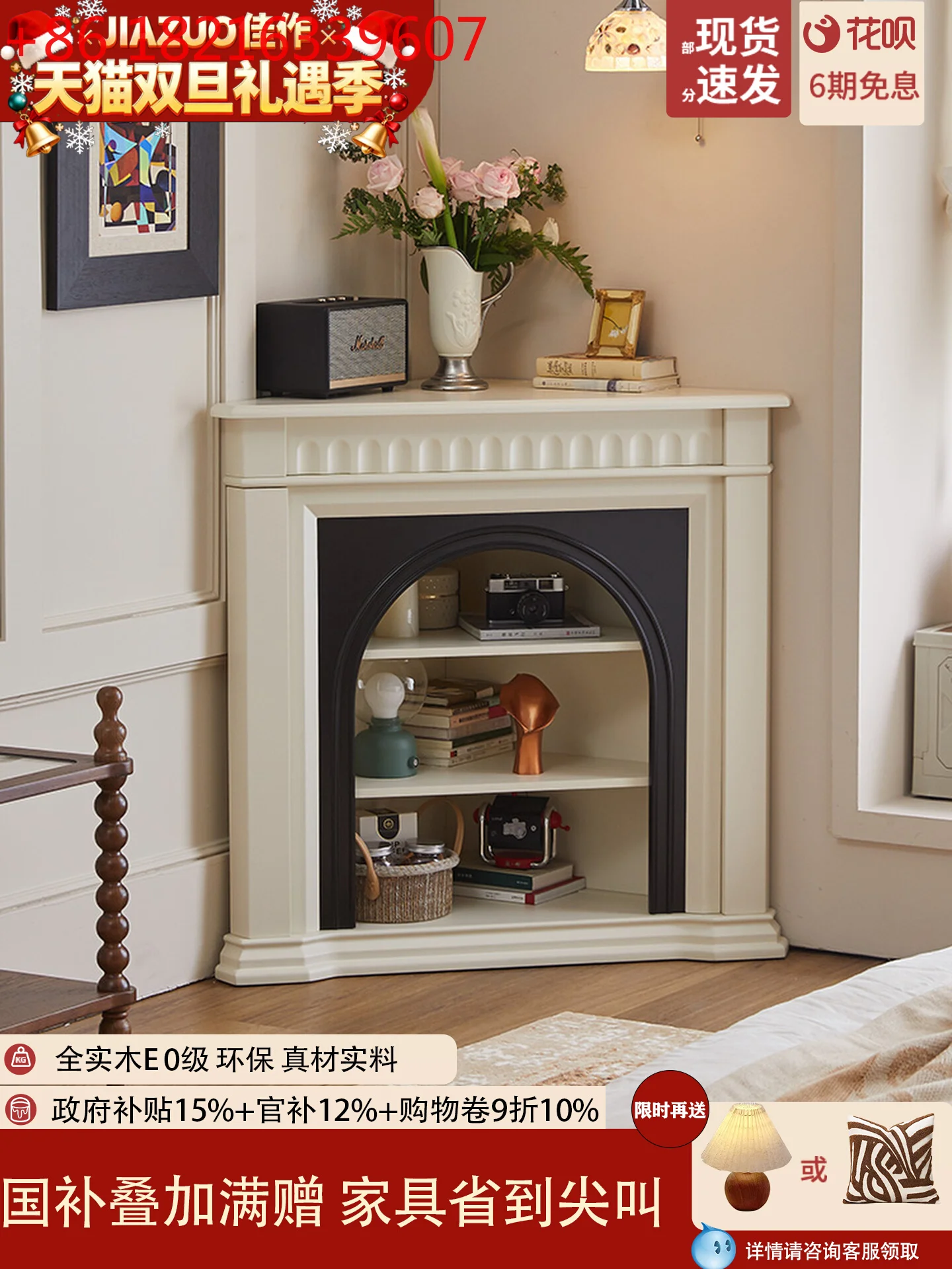 

French corner fireplace decorative cabinet living room flame simulation fire antique triangle cabinet solid wood