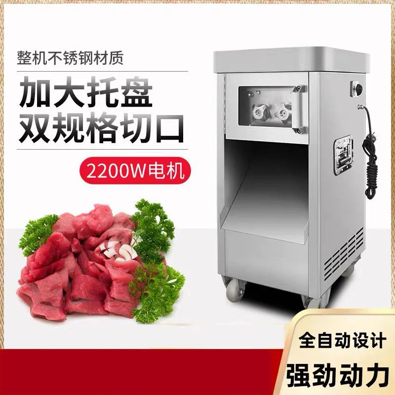 High Quality Stainless Steel  Meat Slicer  Luxury Commercial Meat Cutting Machine Slicer Diced Machine