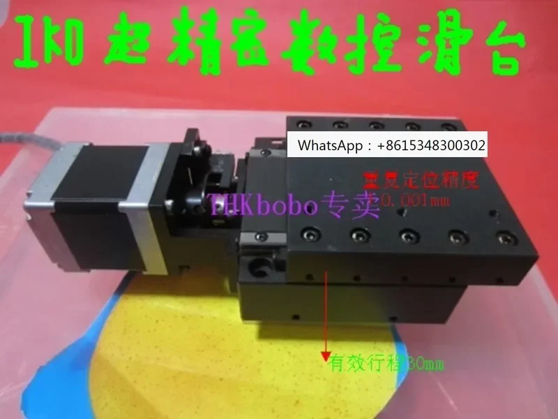 Imported High-Preci…