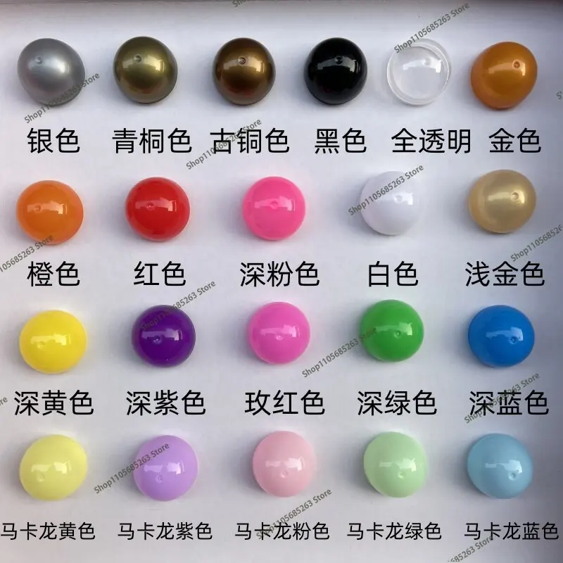 32-45-50mm Twisted Egg Shell Macaron Lottery Ball Color Round Blind Box Lottery Shell Open Hollow Ball Shell