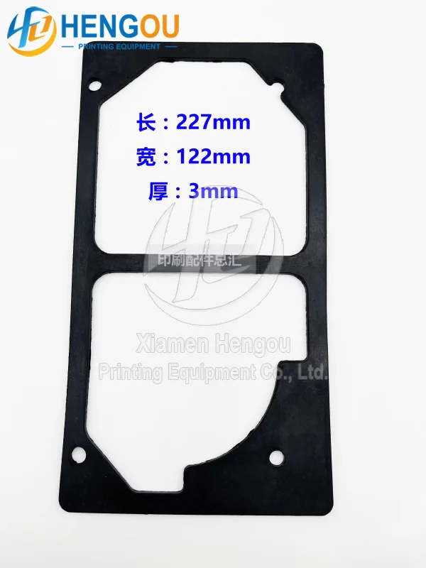 Printing Machine Pump Filter Element 80E sealing gasket 227X122X3MM