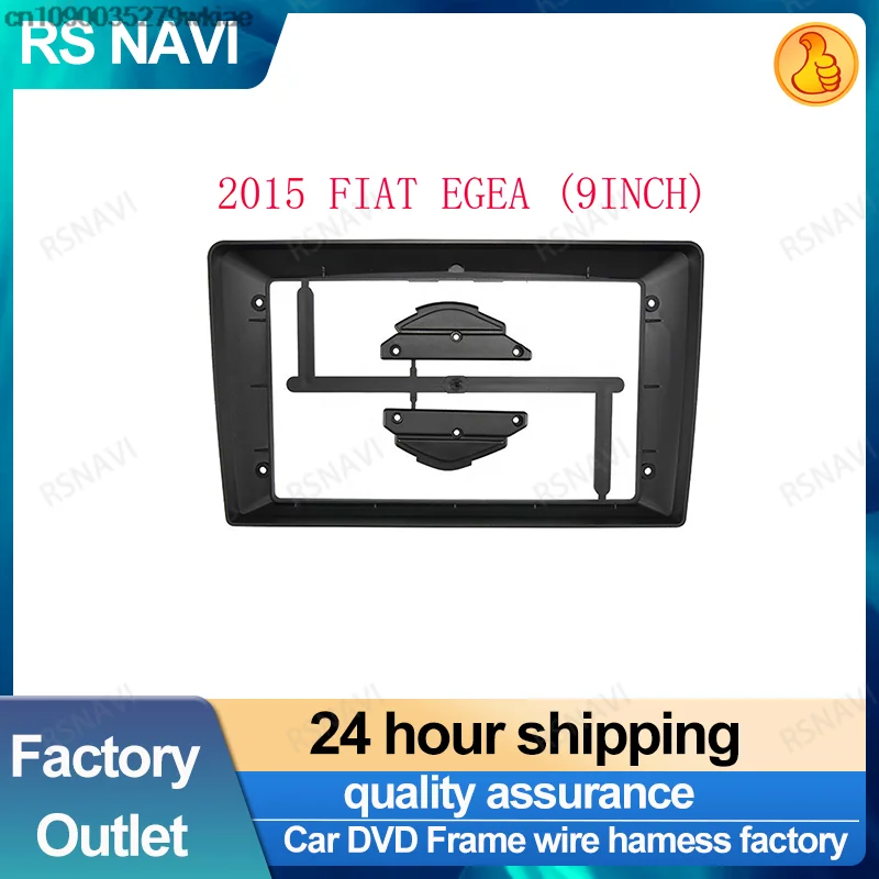 RSNAVI Car Frame Fascia Adapter Canbus Box Decoder For Fiat Egea 2015-2018 Android Radio Dash Fitting Panel Kit