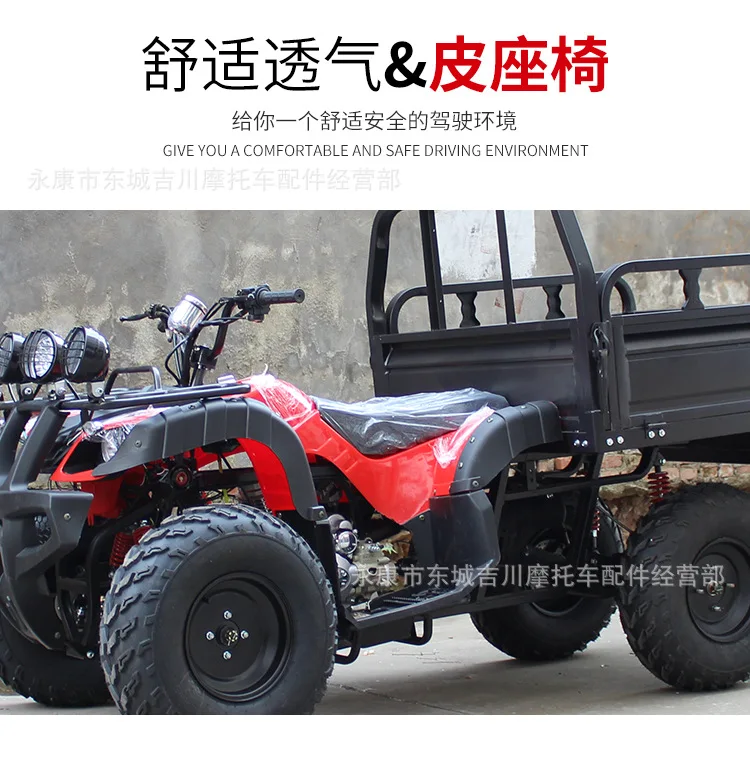 Big Bull Beach Bike ATV with Cargo Bucket Farmer's Bike 4 Wheel Mountain Off-Road Motorcycle Axle Turning Differentials